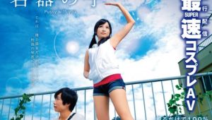 Tenki no Ko (Weathering With You) JAV