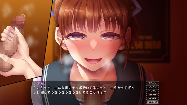 ikusei eroge play